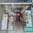 명지온누리약국 이미지