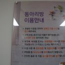 중앙도서관 동아리방 네이버블로그