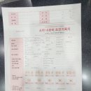 동국로 | 9세 딸아이 성장 속도 키 체크! 동국대 일산병원 성장클리닉 상담 후기