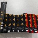 용인대 한신태권도장 이미지