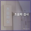 새손병원 이미지