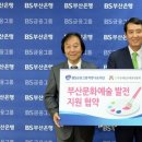 범일동 부산은행 뒤 이미지