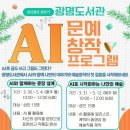 광명도서관 이미지