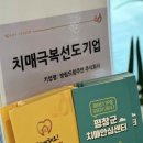 방림드림주민 이미지