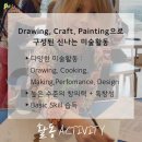 플래뮤아트센터학원