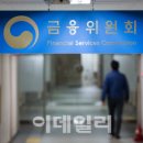 주식회사프로텍