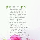행랑채 - 장성군 | 행랑채