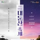 완주 이미지