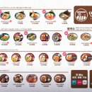 면식당 - 동구 동대전로 174-2 | 면식당