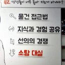 배달의기수딜리버리 | 콘레터라고 들어보셨나요?(파이팅팔콘 딜리버리 스터디 후기) feat. 행복재테크