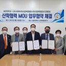 송호산업