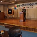 공감지역아동센터 이미지