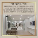 감일든든한내과의원 네이버블로그