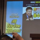 계명대 AMP 총동 행사 : 홍수환님 특강 이미지