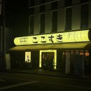 코코프라자시장 이미지