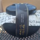 O.K유통 이미지