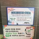 춘몽본점 이미지