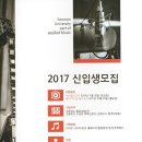 서남대학교 대학원 이미지