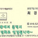 산호동204 이미지