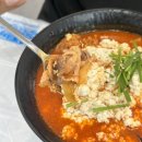 초당골순두부 | 속초 강릉초당골짬뽕순두부 내돈내산 솔직후기