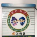 모범식품