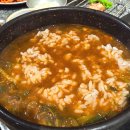 르노삼성자동차서비스코너상인점 | [대구 상인동 맛집] &#34;돼지만 V 대구본점&#34; 육즙 팡팡! 감동의 맛과 친절!!