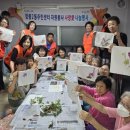 정릉2동경로당 톱뉴스