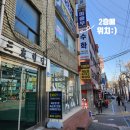 티아라 아이래쉬&왁싱
