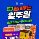 다담몰