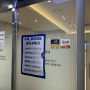 오천온누리약국 | 마운자로 종로성지 ***의원 2.5mg 온누리상품권 할인10%->7%변경