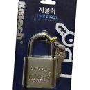 K열쇠