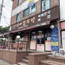 사동 GS주유소 이미지