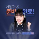 삼남중학교 이미지