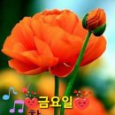 금요일