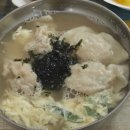 총각네수제고추만두