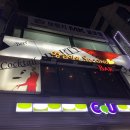 영심이는(세컨드)