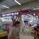 홈플러스(주)병점점 이미지