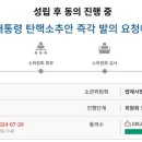 청원 모터스 이미지