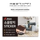 홈드림