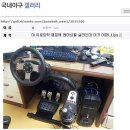 유로트럭