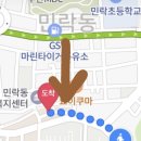 마린타이거주유소