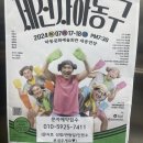세신사하동구 이미지
