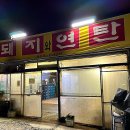 LG사원아파트 앞 이미지