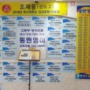 롱맨입시학원