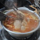 종로 닭한마리