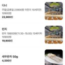 킹(King)마라훠궈 | 방이동 훠궈 태산회전훠궈 80여가지 메뉴와 1인 훠궈를 즐길 수 있는 잠실맛집