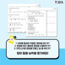 인잉글리쉬영어학원