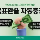 171 아시아경제