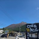 코하루 | 일본 I 후쿠오카 유후인 맛집 코하루 우동 방문 후기(+메뉴 추천)