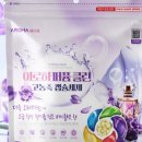 제이제이클린